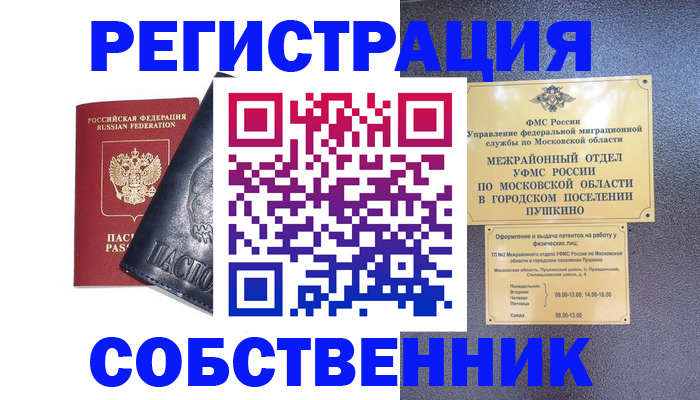найти адрес прописки в Дагестанских Огнях